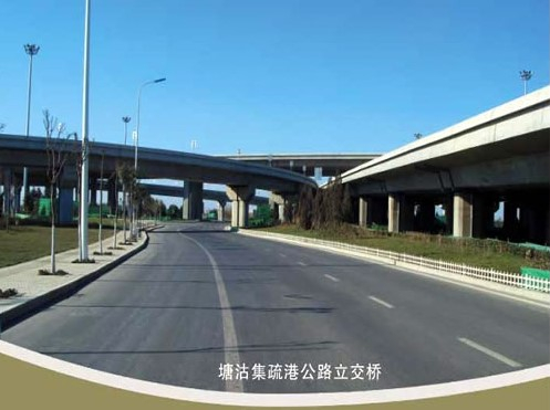开化案例展示